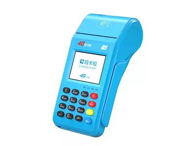 旺苍拉卡拉传统大POS机